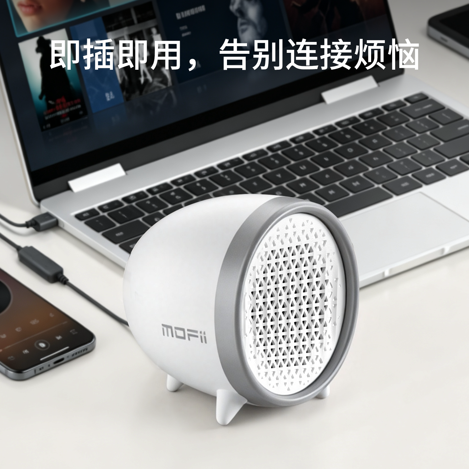 台式电脑小音箱笔记本迷你音响桌面便携小喇叭USB有线3.5接口喇叭