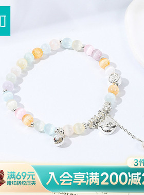 畹町活力清新串珠手链
