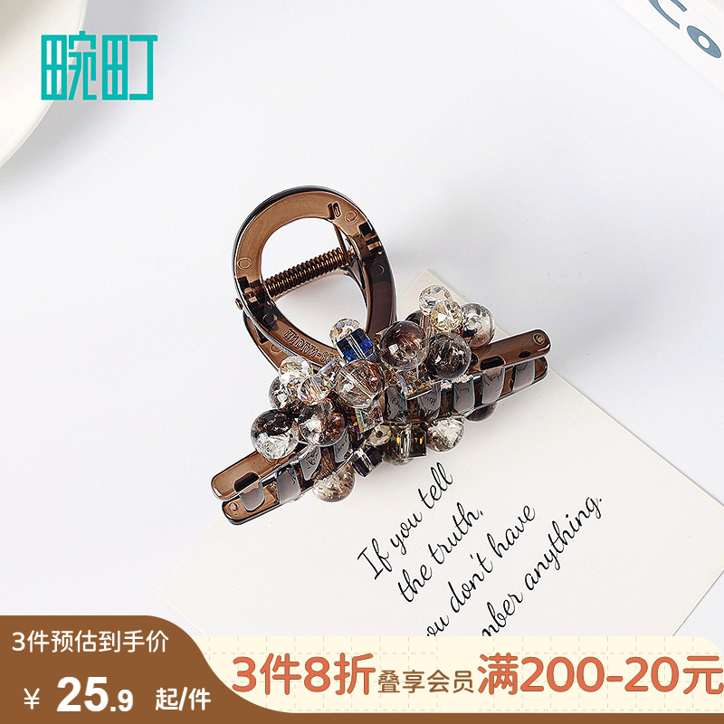 畹町串珠咖色中号抓夹