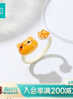 畹町萌宠焦糖猫戒指开口可调节女小众设计指环轻奢高级感配饰