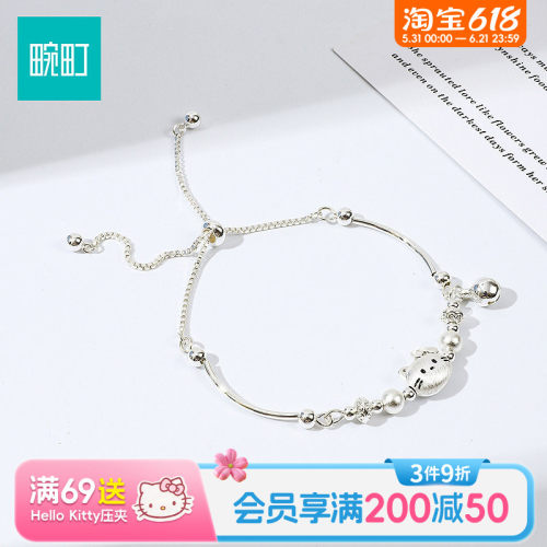 畹町萌宠调节手链轻奢小众精致手串配饰饰品送女友礼物