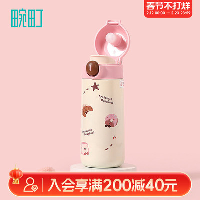 畹町甜心圆润弹跳杯400mL女生高颜值小巧便携保温杯上学用水杯
