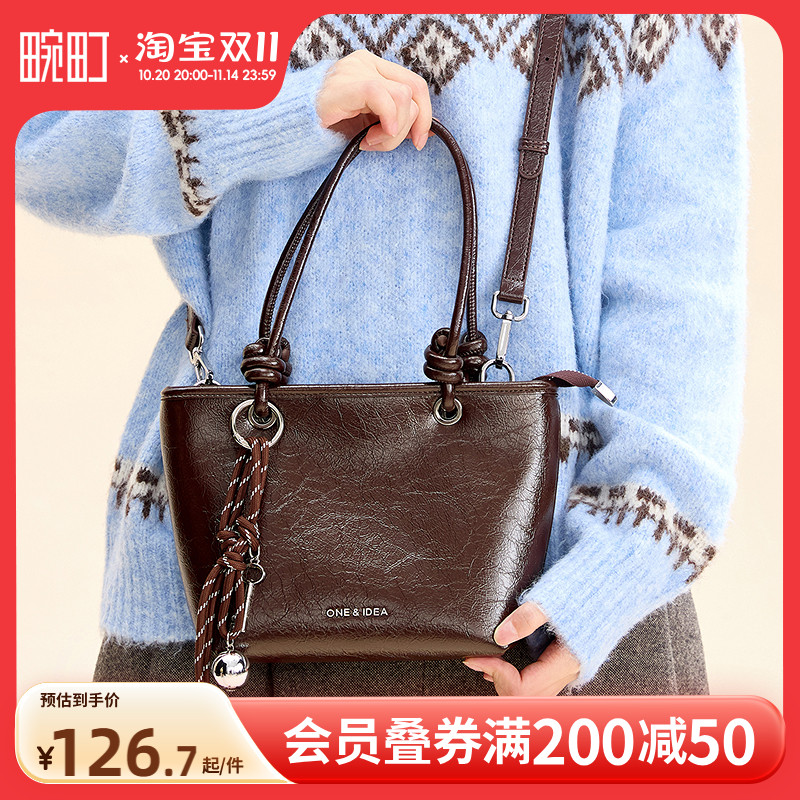 畹町经典油皮手提小托特