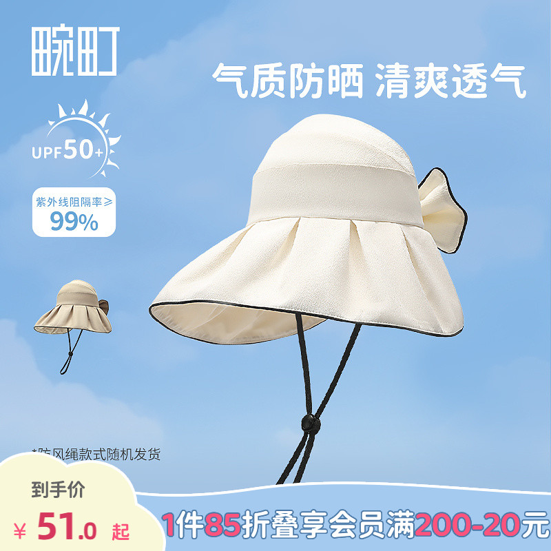 畹町素色蝴蝶结防晒空顶帽可收纳