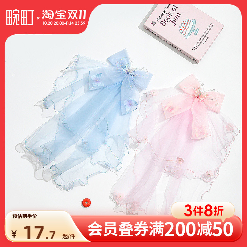 畹町儿童蝴蝶头纱发夹
