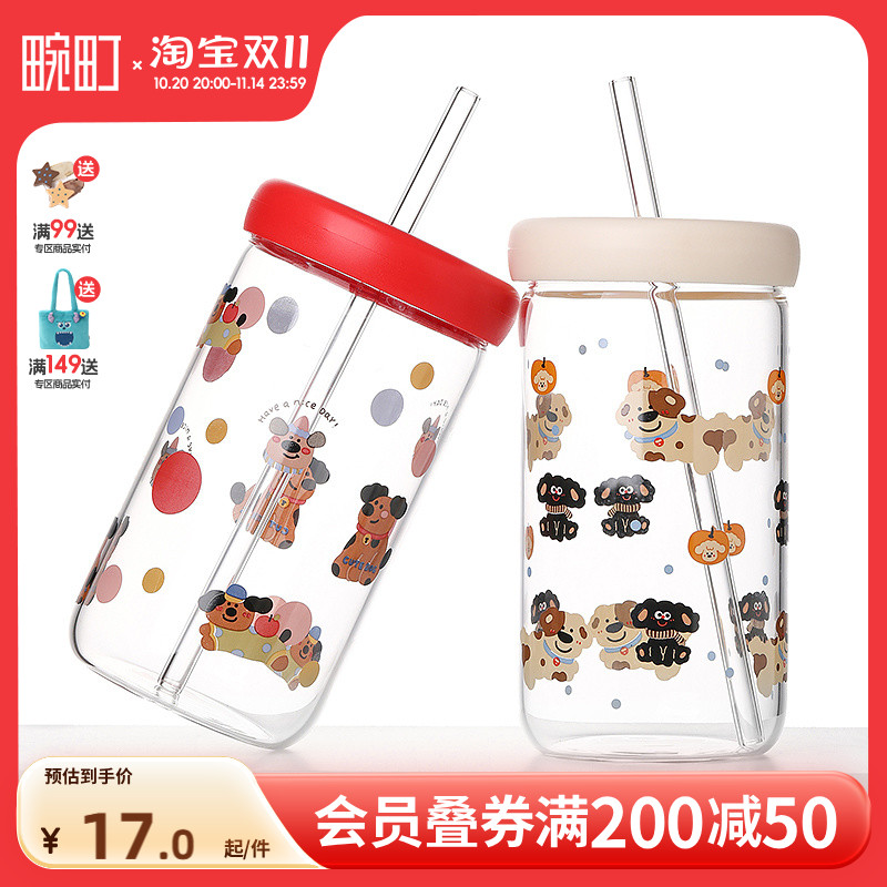 畹町卡通桌面吸管玻璃水杯萌宝熊猫耐高温大容量杯子600mL