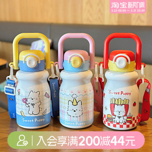 畹町西高地牛奶双饮保温杯540ml女生高颜值便携水杯儿童上学用