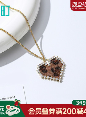 畹町气质豹纹爱心项链萌宠吊坠复古棕色锁骨链小众设计时尚配饰