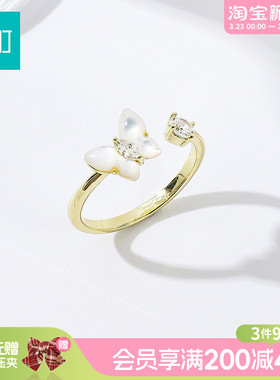 畹町简约蝴蝶开口戒