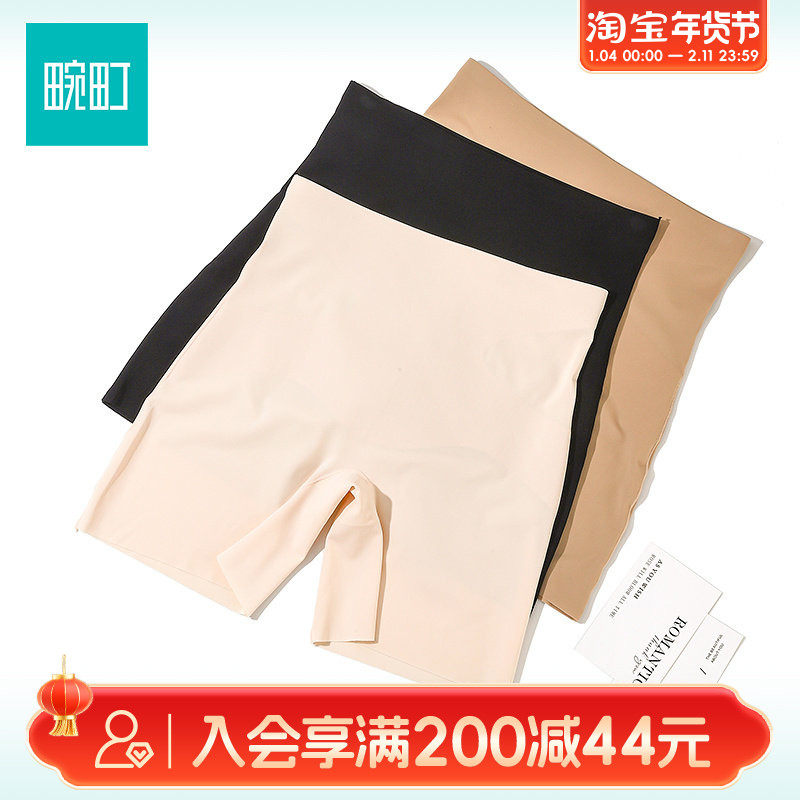 畹町收腹提臀抑菌裆三合一安全裤-嫩白肤,女士内衣/男士内衣/家居服,女三角裤,淘宝优惠券,粉丝福利购,淘宝优惠卷