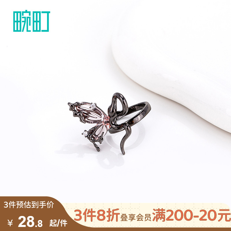 畹町黑色蝴蝶戒指女轻奢高级感小众设计耳钉项链饰品送女友礼物
