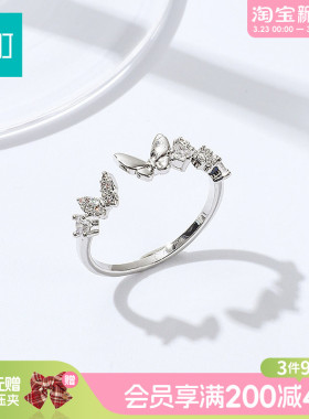 畹町精致蝴蝶戒指开口可调节女小众设计指环轻奢高级感配饰