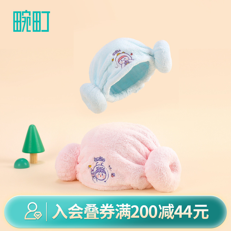畹町干发帽吸水双层加厚泡澡