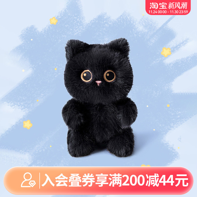 畹町ME15CM坐姿掌中宝（DA2)