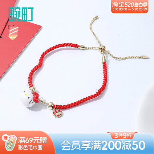 畹町HelloKitty红绳手链三丽鸥手饰项链耳饰可爱小众饰品首饰