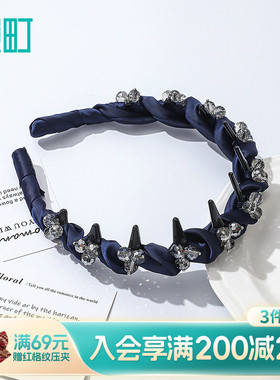 畹町缎面缠绕镶钻插梳发箍女轻奢感减龄高颅顶头箍带齿梳压发卡