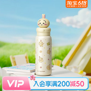 畹町吉伊卡哇公仔随手保温杯 550mL
