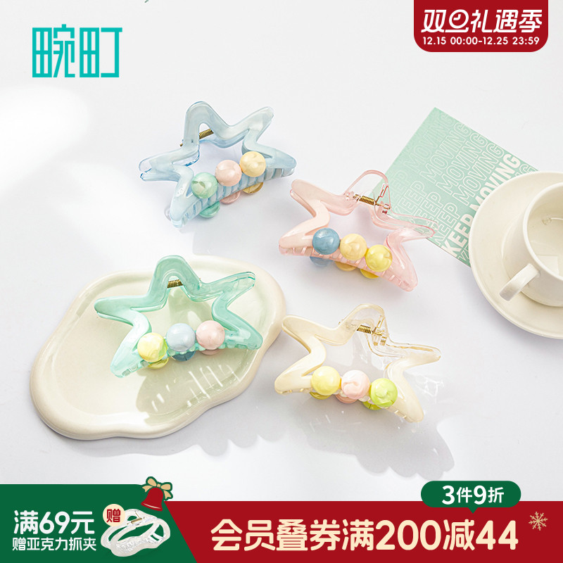 畹町透明蝴蝶抓夹少女心星星鲨鱼夹时尚小众设计感头饰发饰10cm