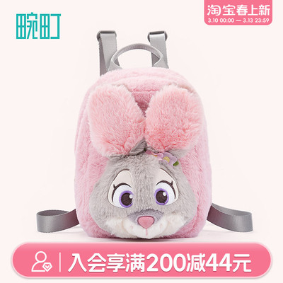 畹町迪士尼正版疯狂动物城朱迪尼克乐绒绒双肩包可爱毛绒小书包