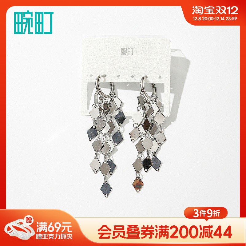 畹町精致流苏耳环爆闪独特菱形耳坠轻奢高级感银色耳饰