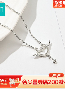 畹町魔法棒锁骨链银色天使翅膀项链女