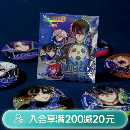 畹町正版蓝色禁区小糖豆吧唧徽章盲盒同人原画谷子二次元动漫周边