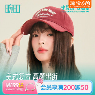 畹町美式复古帽子立体刺绣软顶棒球帽女款防晒鸭舌帽户外遮阳帽