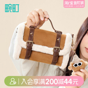 畹町2024秋冬新款 百搭毛绒拼接剑桥斜挎包 时尚