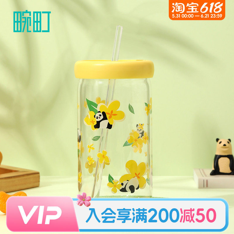 畹町桂在开心萌宝吸管玻璃杯耐高温大容量杯子600ml