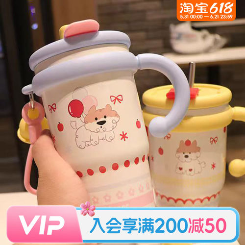 畹町狗狗乐园手柄桌面保温杯600mL女生高颜值便携水杯儿童上学用
