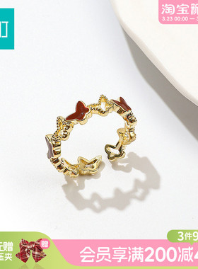 畹町流行蝴蝶戒指开口可调节女小众设计指环轻奢高级感配饰