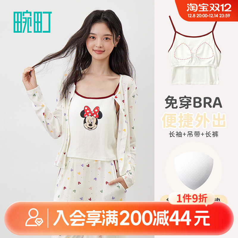 畹町正版轻薄暖米奇印花三件套家居服套装