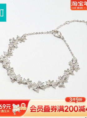 畹町蝴蝶透亮精致手链