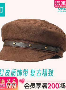 畹町铆钉皮带麂皮时装帽女秋冬美拉德报童帽复古英伦显脸小海军帽