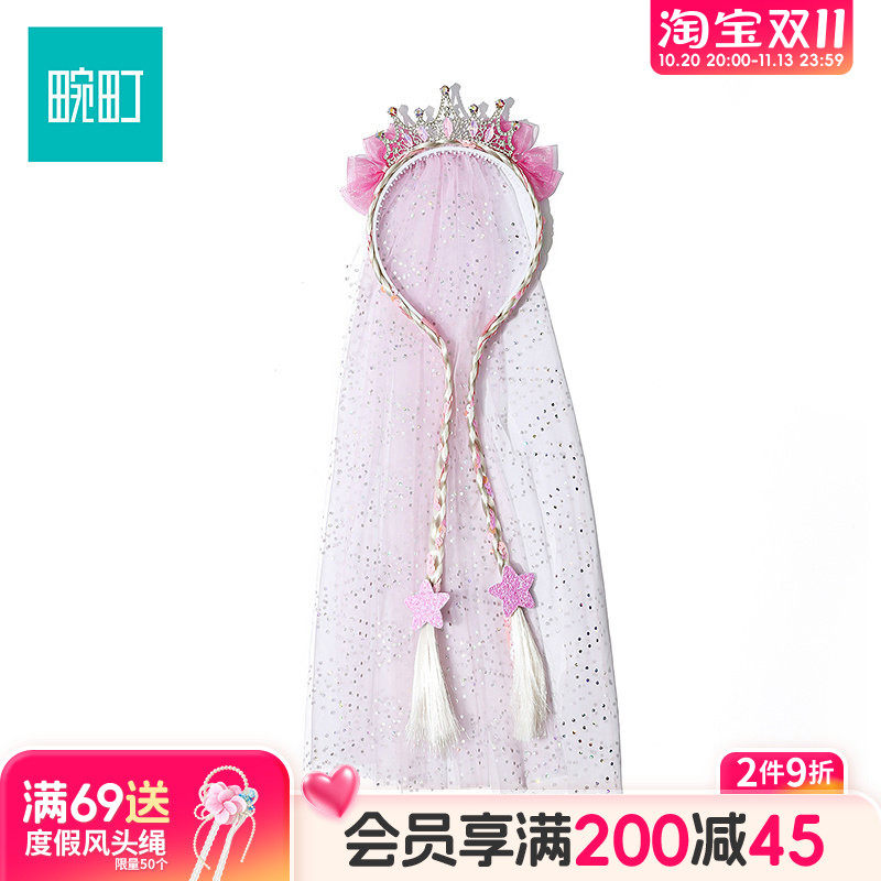 畹町儿童头纱发饰女童宝石皇冠假发辫子头箍公主甜美头饰生日礼物
