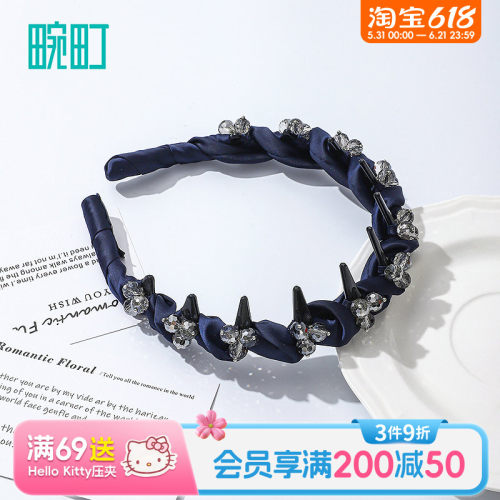 畹町缎面缠绕镶钻插梳发箍女轻奢感减龄高颅顶头箍带齿梳压发卡