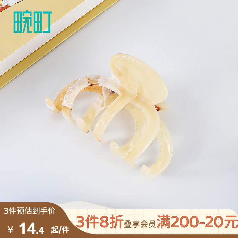 畹町纹理感圆形中号抓夹