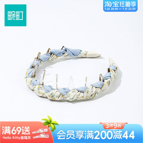 畹町蓝黄碎花插梳高颅顶发箍女款高级感洋气时尚发饰碎发压发头箍