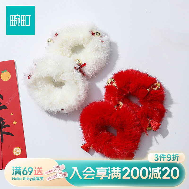 畹町红运闪闪大毛球铃铛铜钱儿童毛绒发圈巨好看头绳发饰