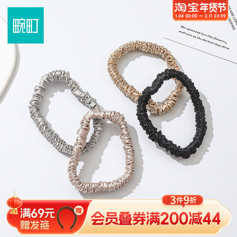 畹町小号真丝小肠发圈女养发皮筋扎丸子头发绳发饰,饰品/流行首饰/时尚饰品新,发饰,淘宝优惠券,粉丝福利购,淘宝优惠卷