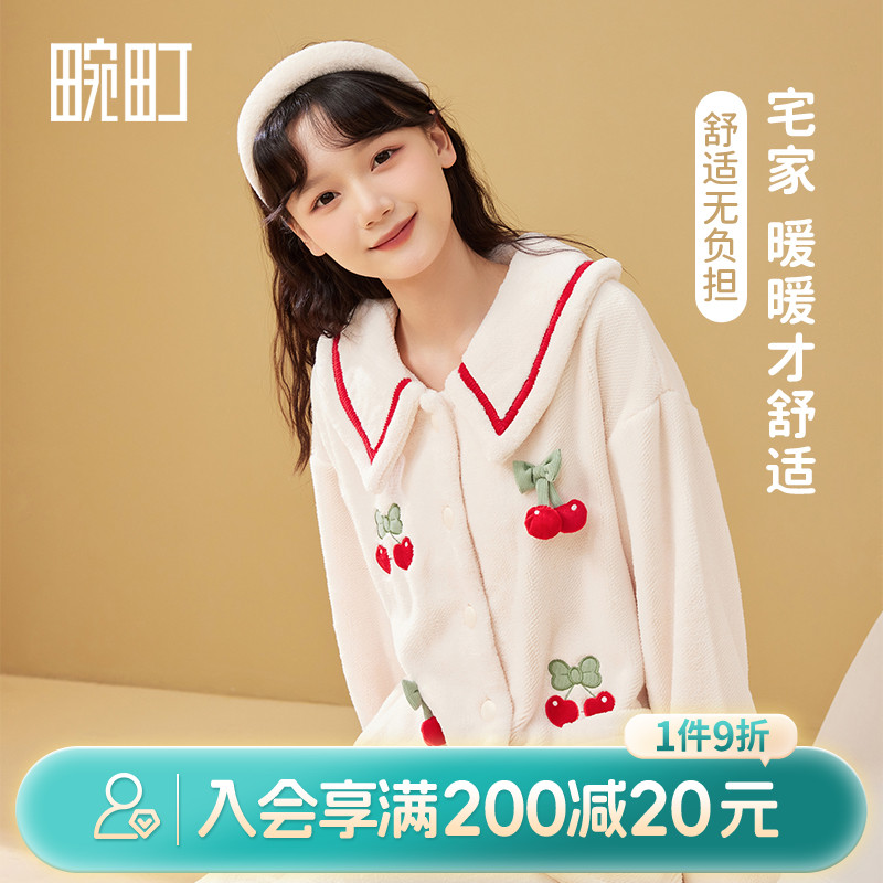 畹町甜美樱桃防静电家居服套装