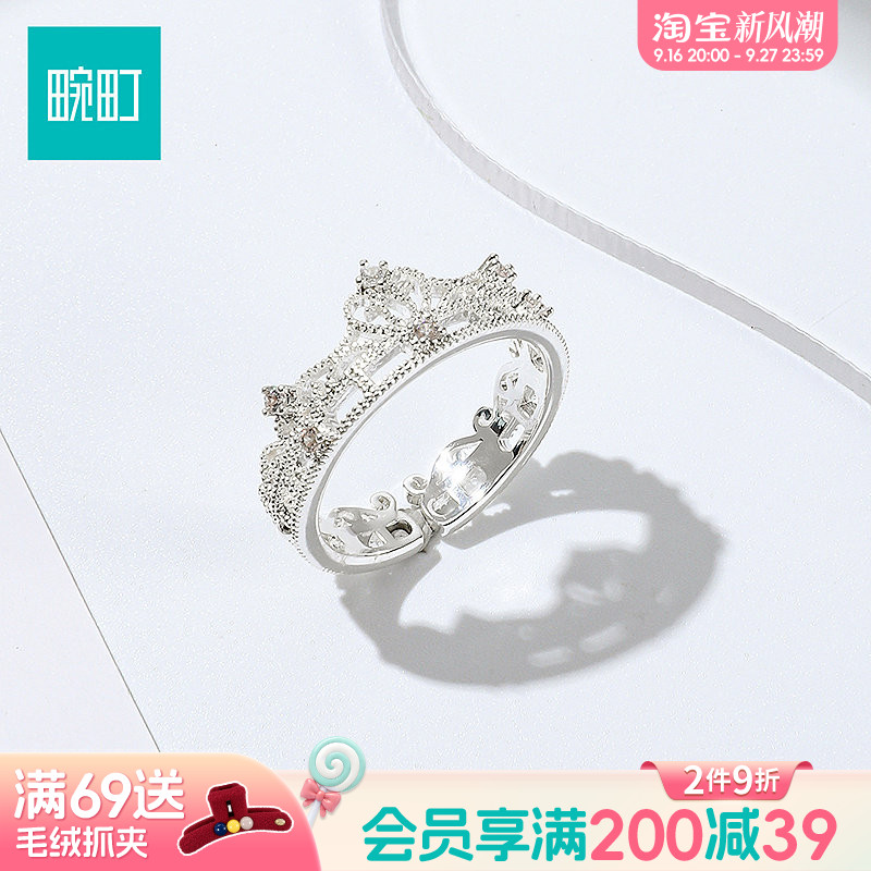 畹町精致皇冠戒指开口可调节女小众设计指环轻奢高级感配饰图片