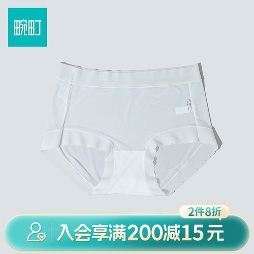 畹町无痕速干7A抑菌面膜内裤