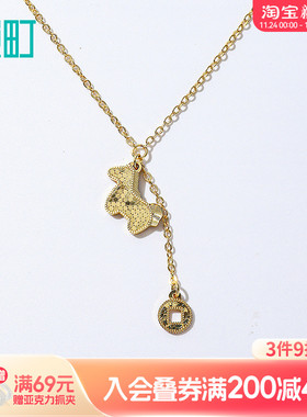 畹町寓意小马短链