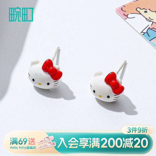 畹町HelloKitty耳钉三丽鸥凯蒂猫耳夹可爱卡通猫咪耳环小猫耳饰