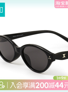 畹町复古猫眼框太阳镜