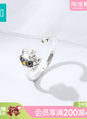 畹町萌宠翻盖开口戒指