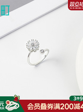 畹町旋转花朵戒指开口可调节强光泽设计时尚气质日常百搭指环饰品