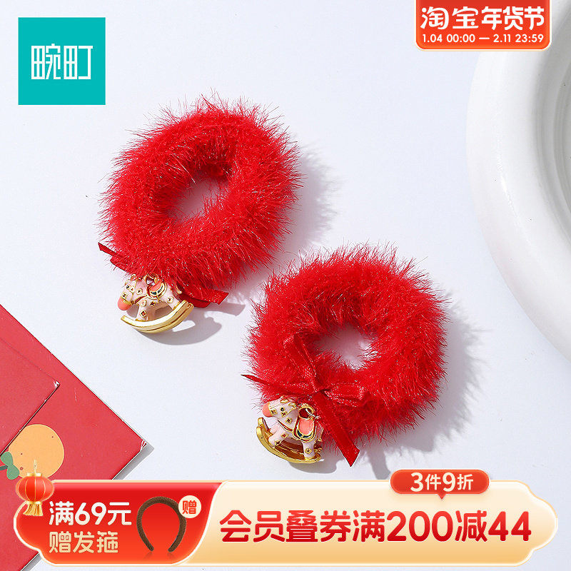 畹町红运闪闪木马铃铛儿童毛绒小发圈（2个）,饰品/流行首饰/时尚饰品新,发饰,淘宝优惠券,粉丝福利购,淘宝优惠卷