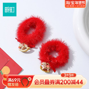畹町红运闪闪木马铃铛儿童毛绒小发圈(2个)